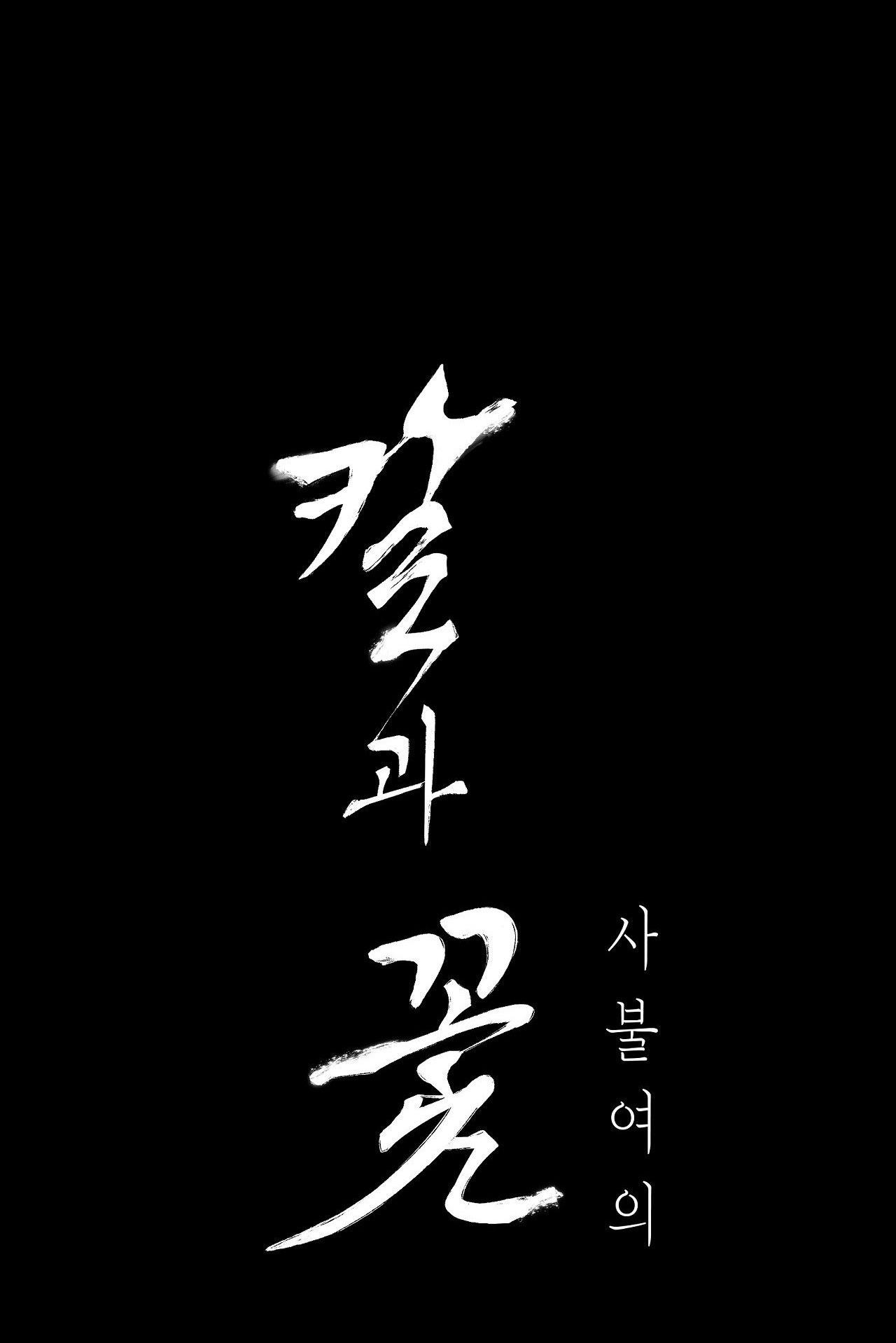 KIẾM HOA - Chapter 95 - Trang 110