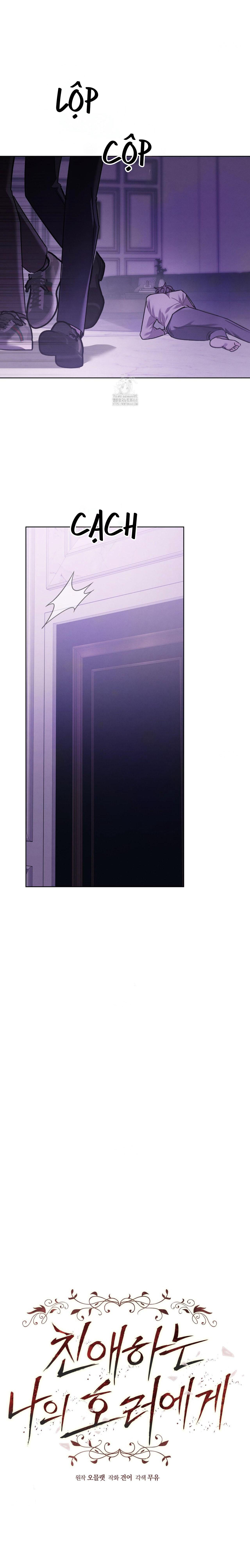 Dear My Horror - Chapter 16 - Trang 18