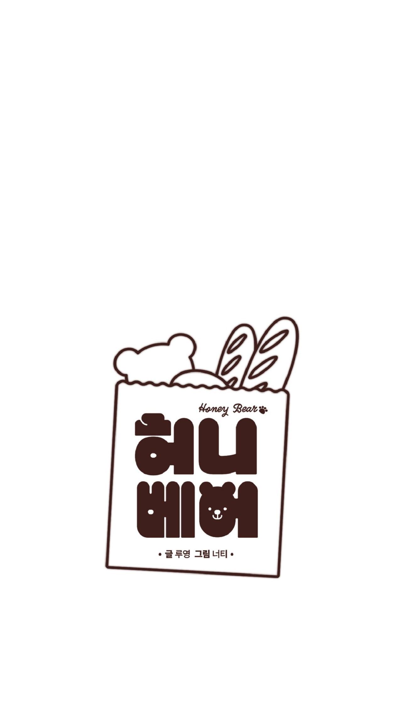 HONEY BEAR - Chapter 79 - Trang 28