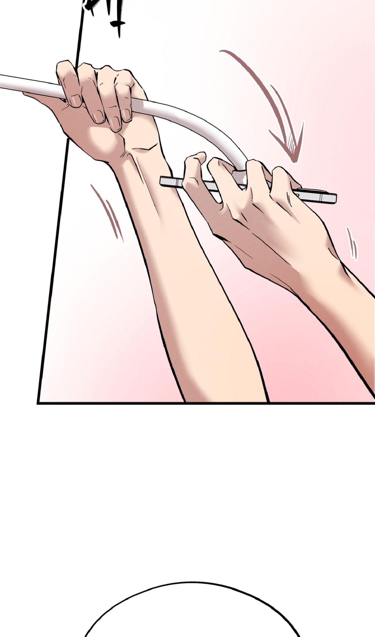 HONEY BEAR - Chapter 79 - Trang 76