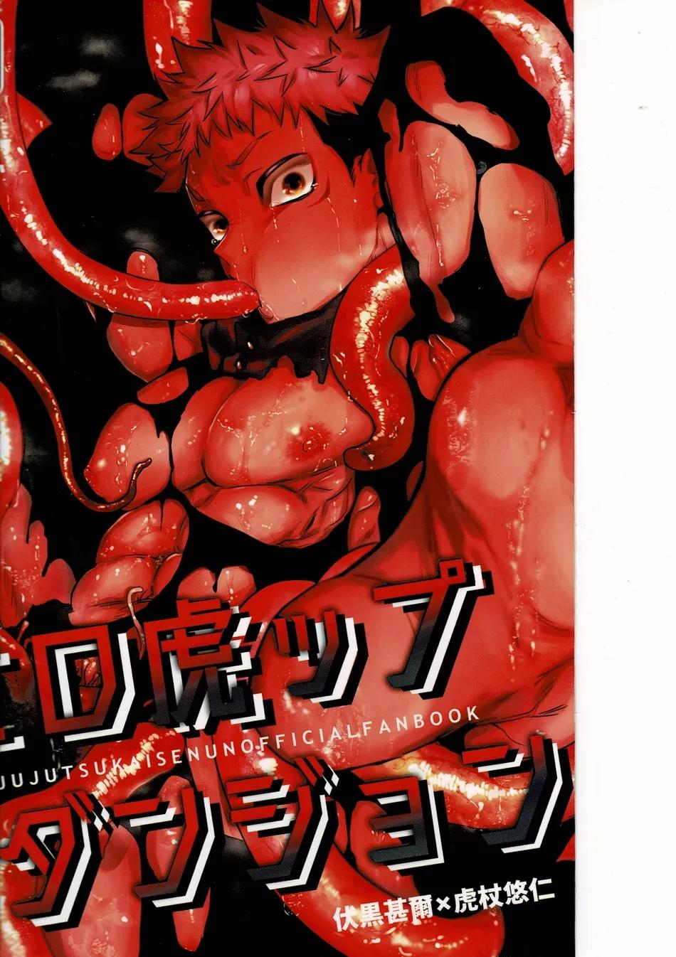 Cúc Ciu Full HD - Chapter 47 - Trang 2