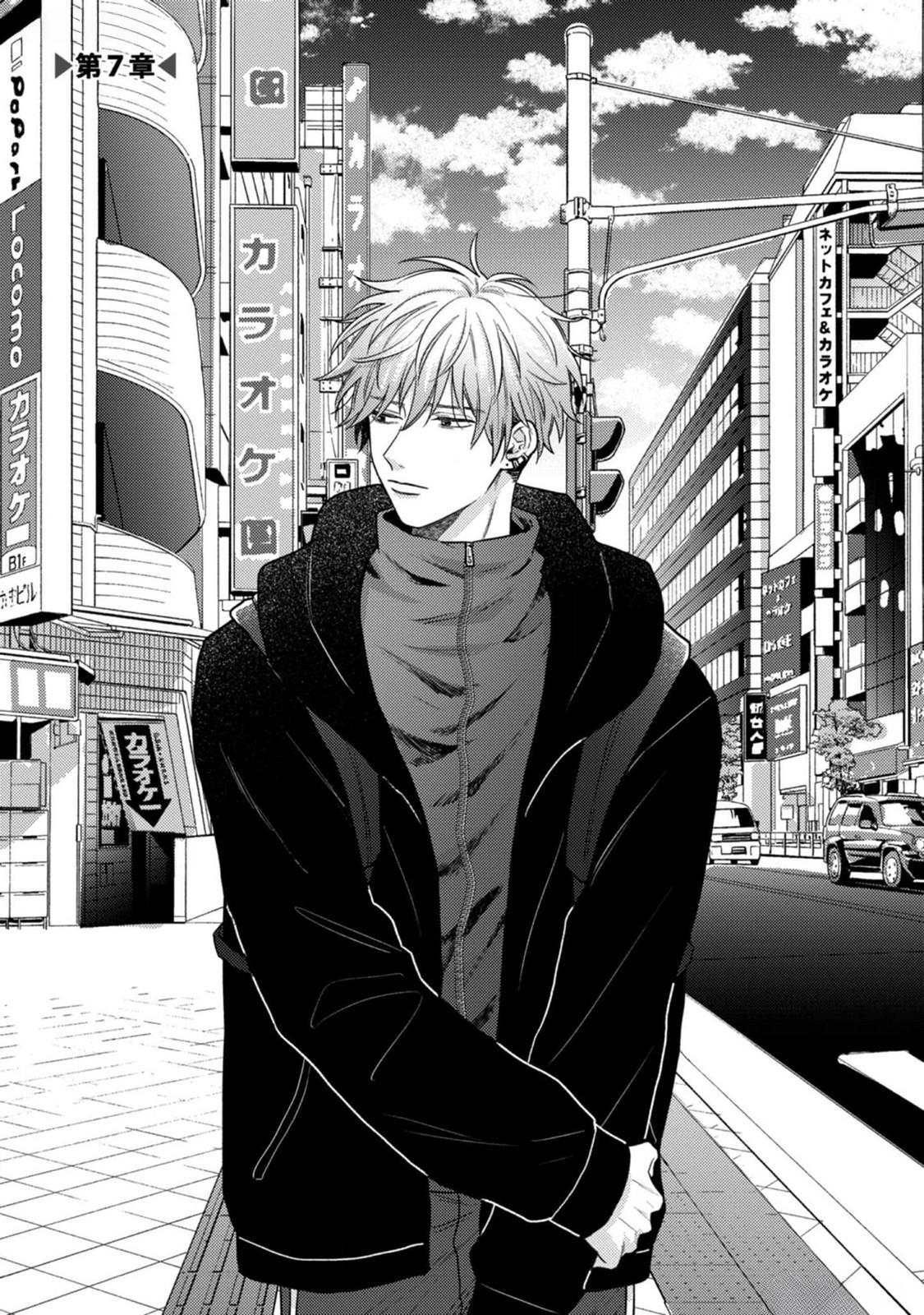 Giấc Mơ Kỳ Lạ Của Tổ Biên Tập BL - Chapter 7 - Trang 2