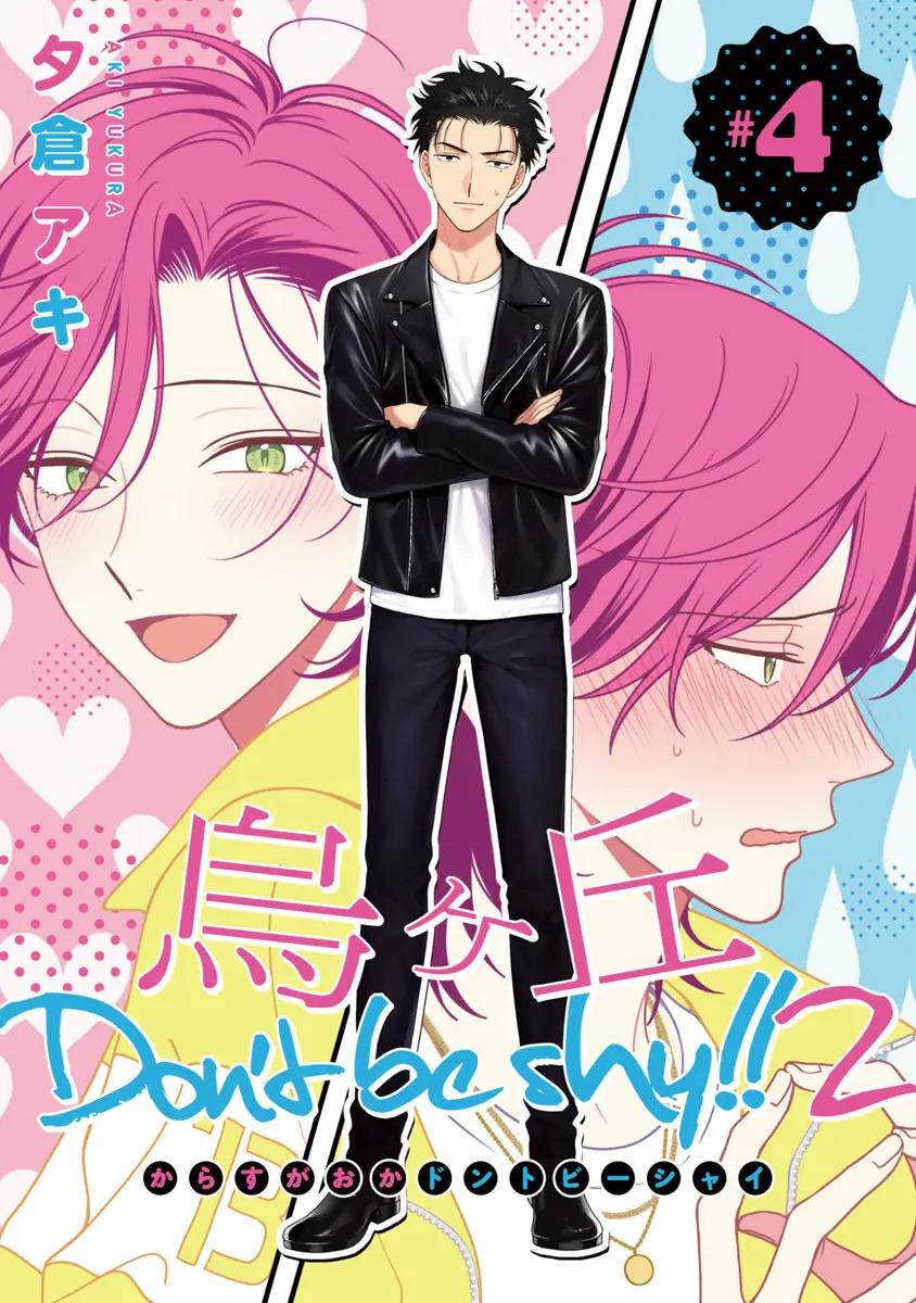 Karasugaoka Đừng Ngại Ngùng! - Chapter 10 - Trang 4