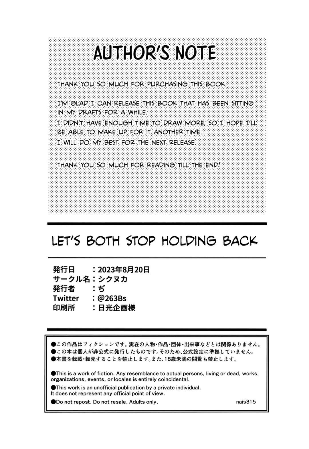 DJ Bluelock - Chapter 31 - Trang 56