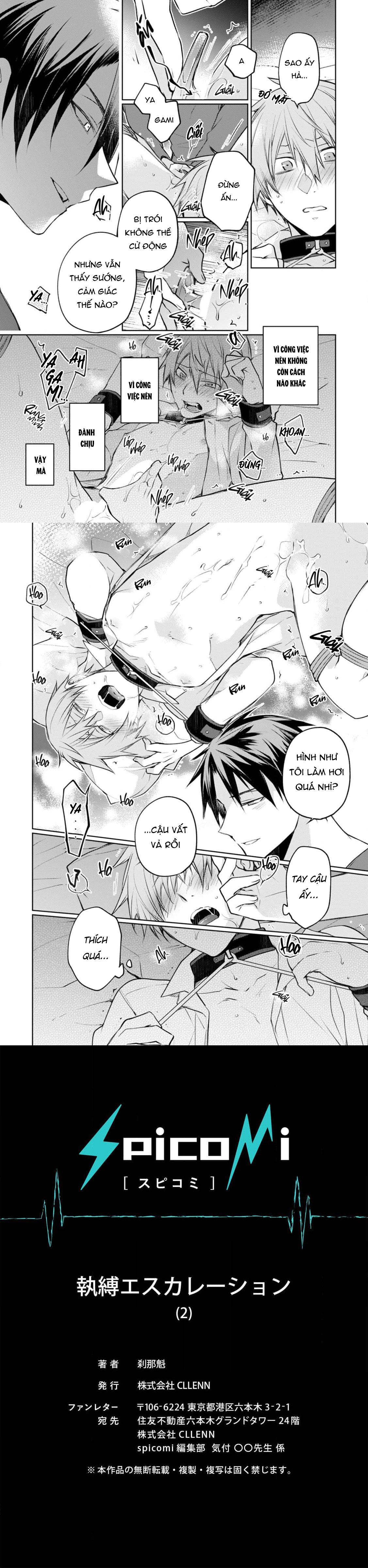 Ràng buộc vượt kiểm soát - Chapter 2 - Trang 14