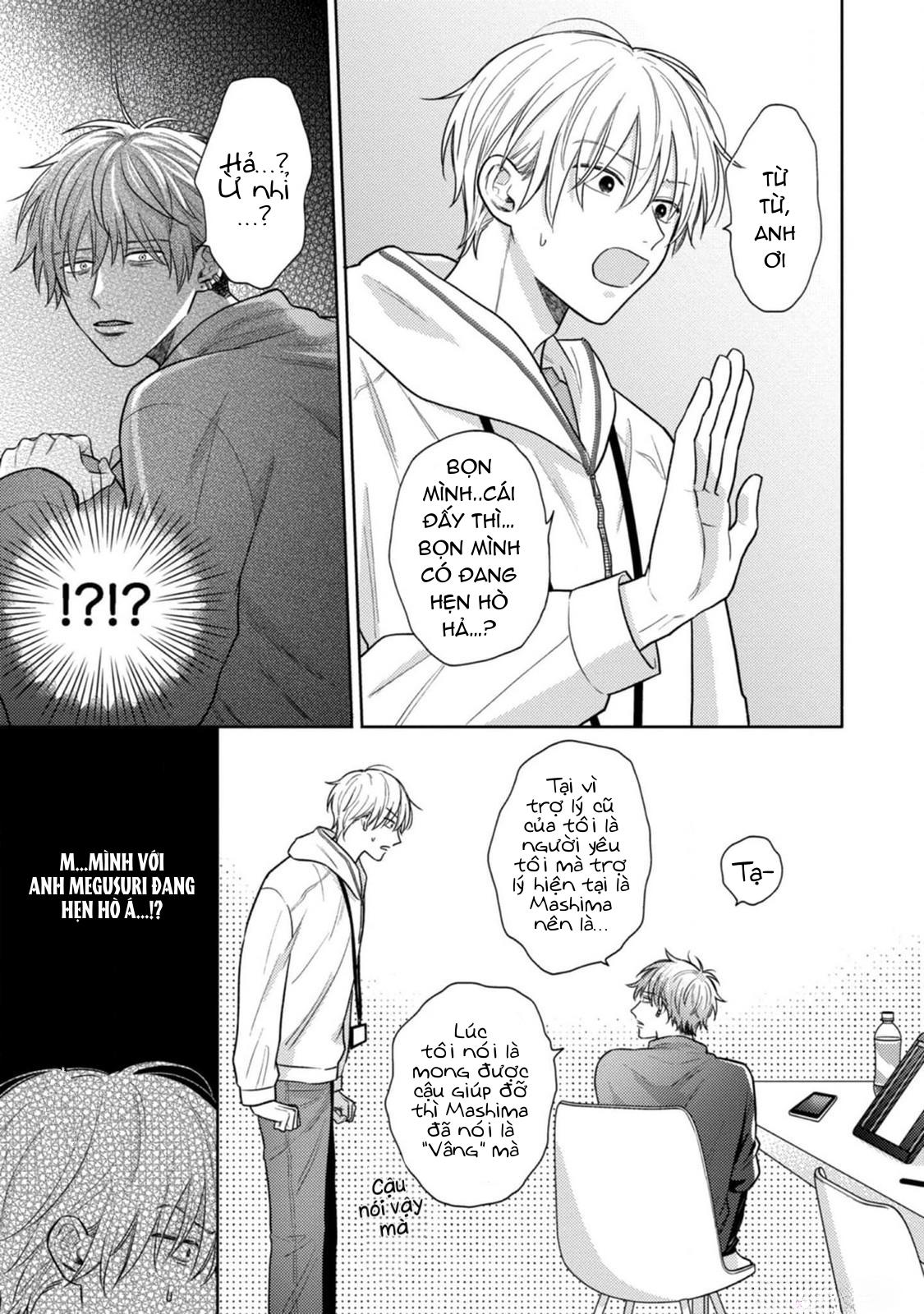Giấc Mơ Kỳ Lạ Của Tổ Biên Tập BL - Chapter 7 - Trang 14