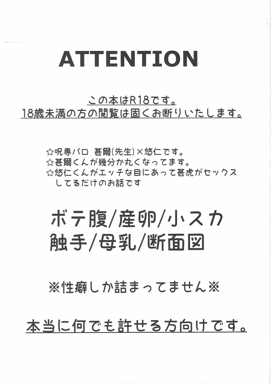 Cúc Ciu Full HD - Chapter 47 - Trang 4