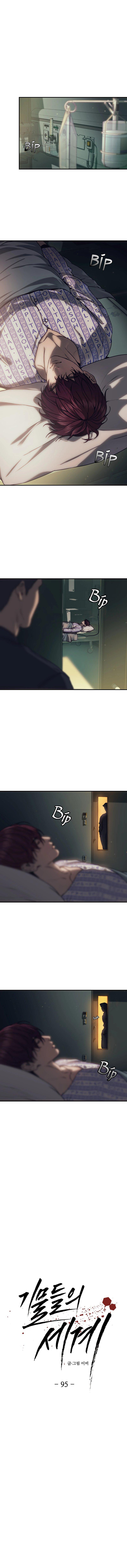 Công Cuộc Báo Thù Của Kẻ Yếu Thế - Chapter 95 - Trang 2