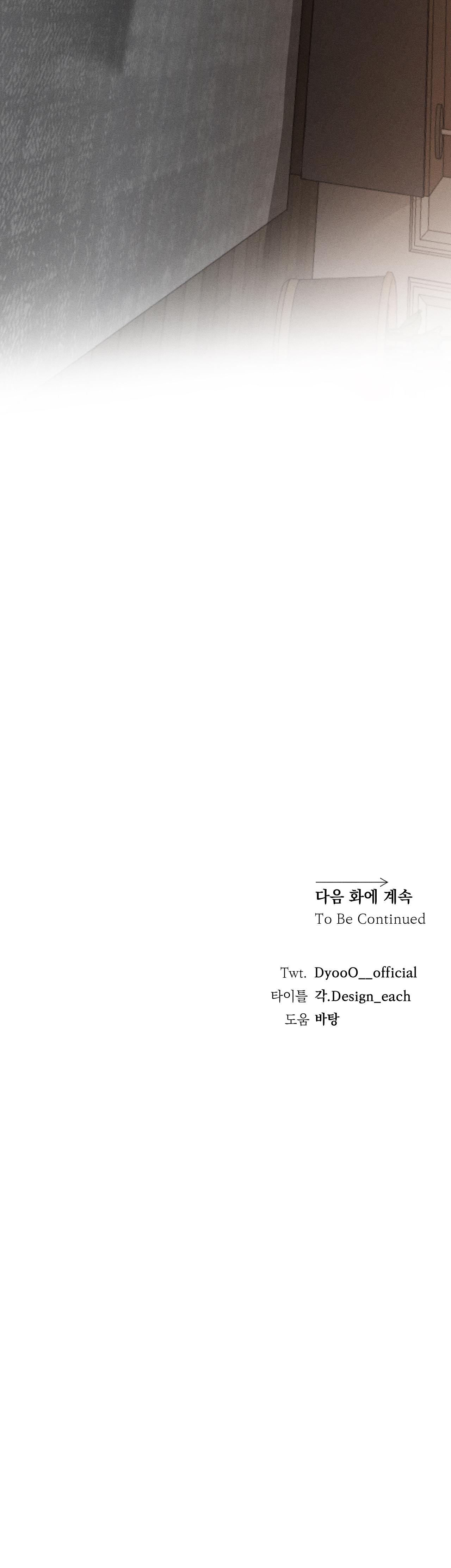  Close Up - Chapter 38 - Trang 70