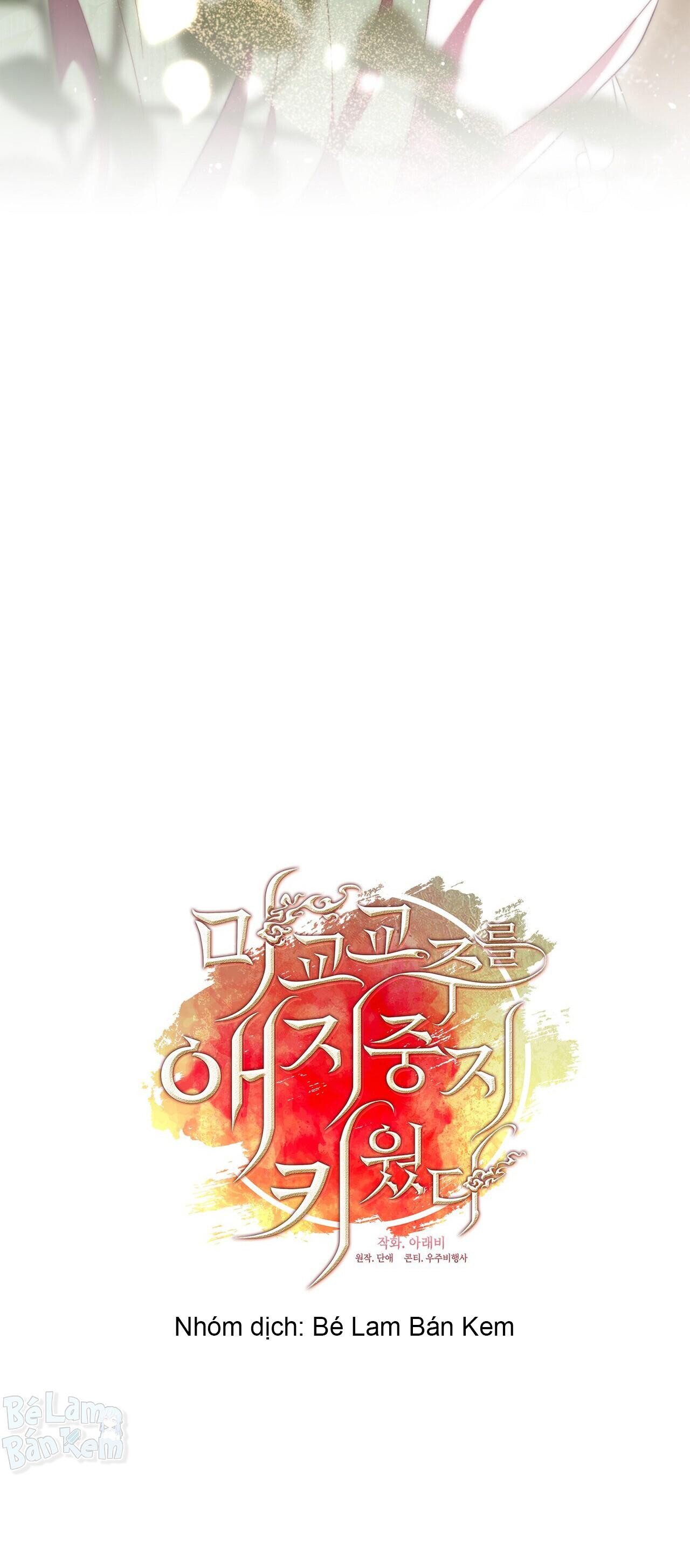 Tôi đã nuôi dạy thủ lĩnh giáo phái ác ma - Chapter 81 - Trang 54