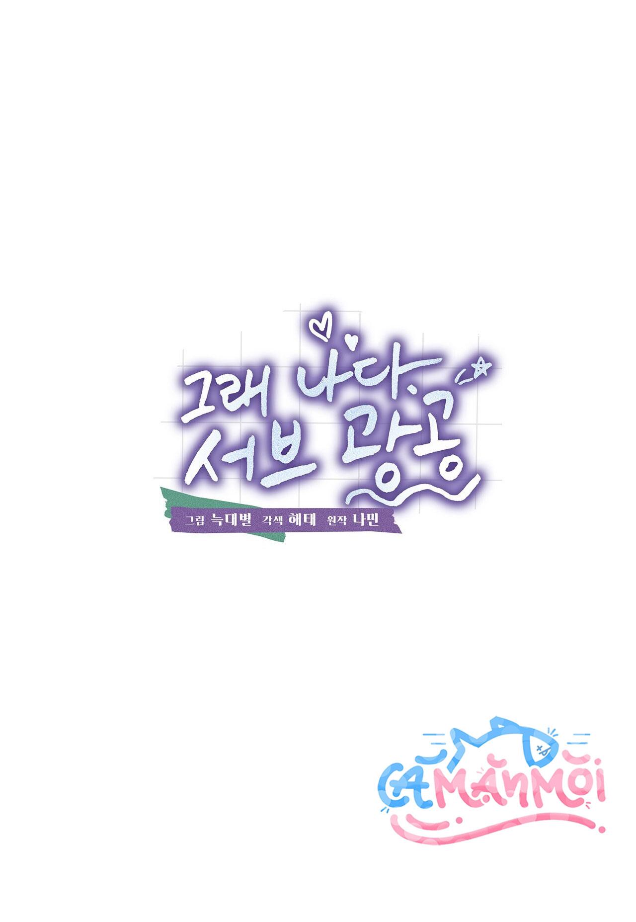 Đọc truyện Tôi Là Top Phụ Bị Điên Đây - Chapter 7