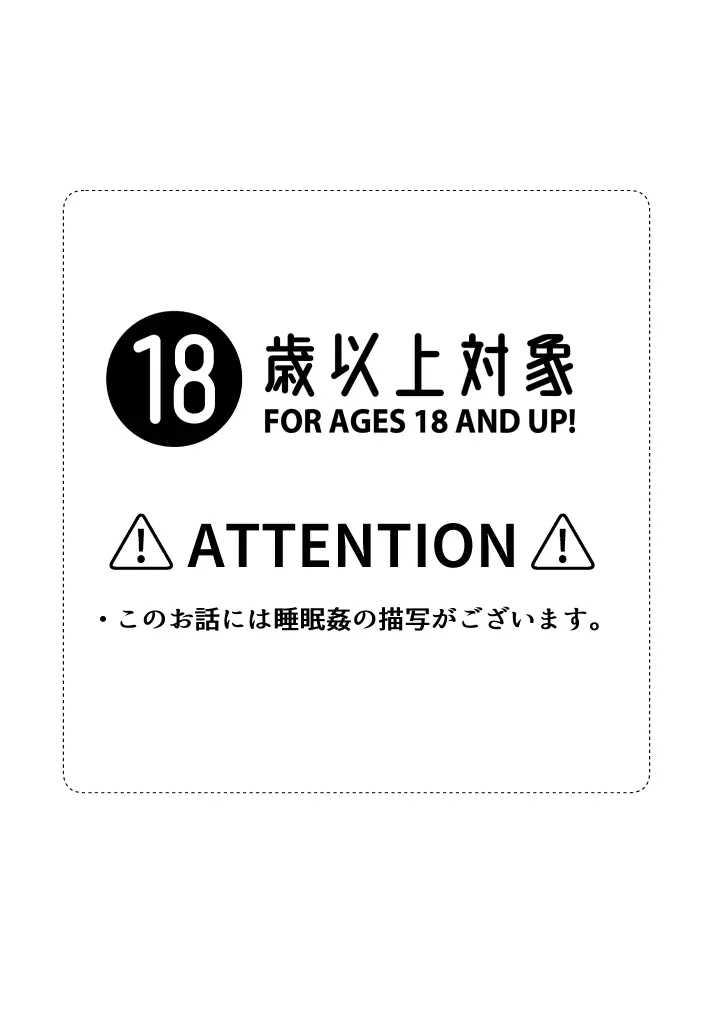 Tuyển tập Haikyuu - Chapter 10 - Trang 4