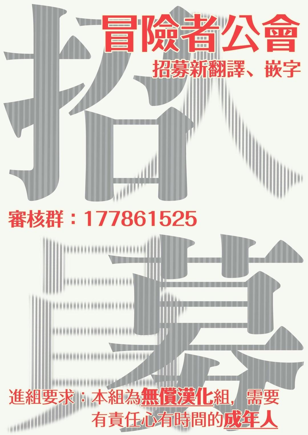 Đọc truyện Tuyển tập bộ truyện của tác giả Orukoa - Chapter 42