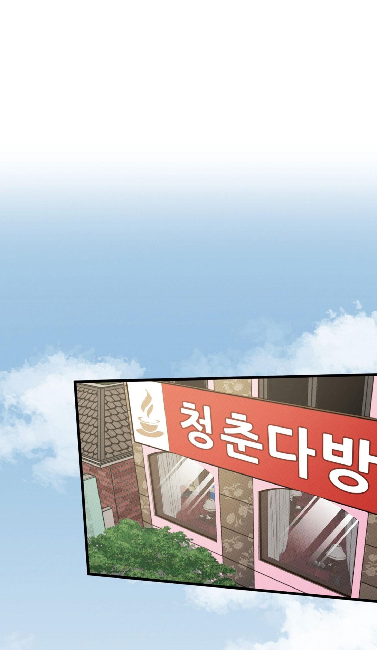 Đọc truyện HONEY BEAR - Chapter 76