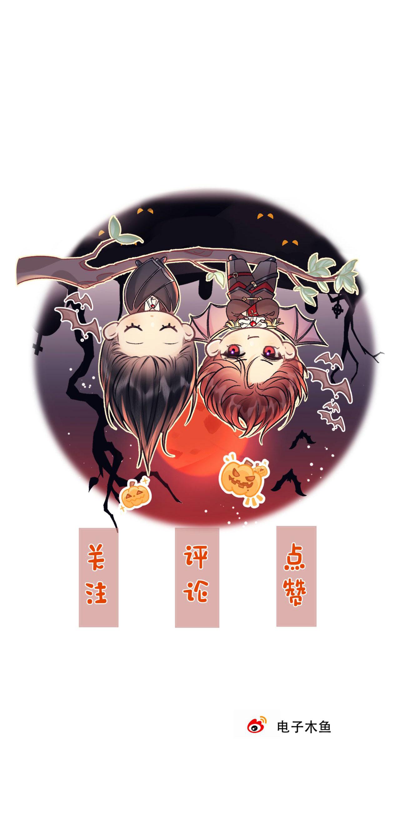 Đọc truyện Đừng Chạm Vào Thần Chết - Chapter 3
