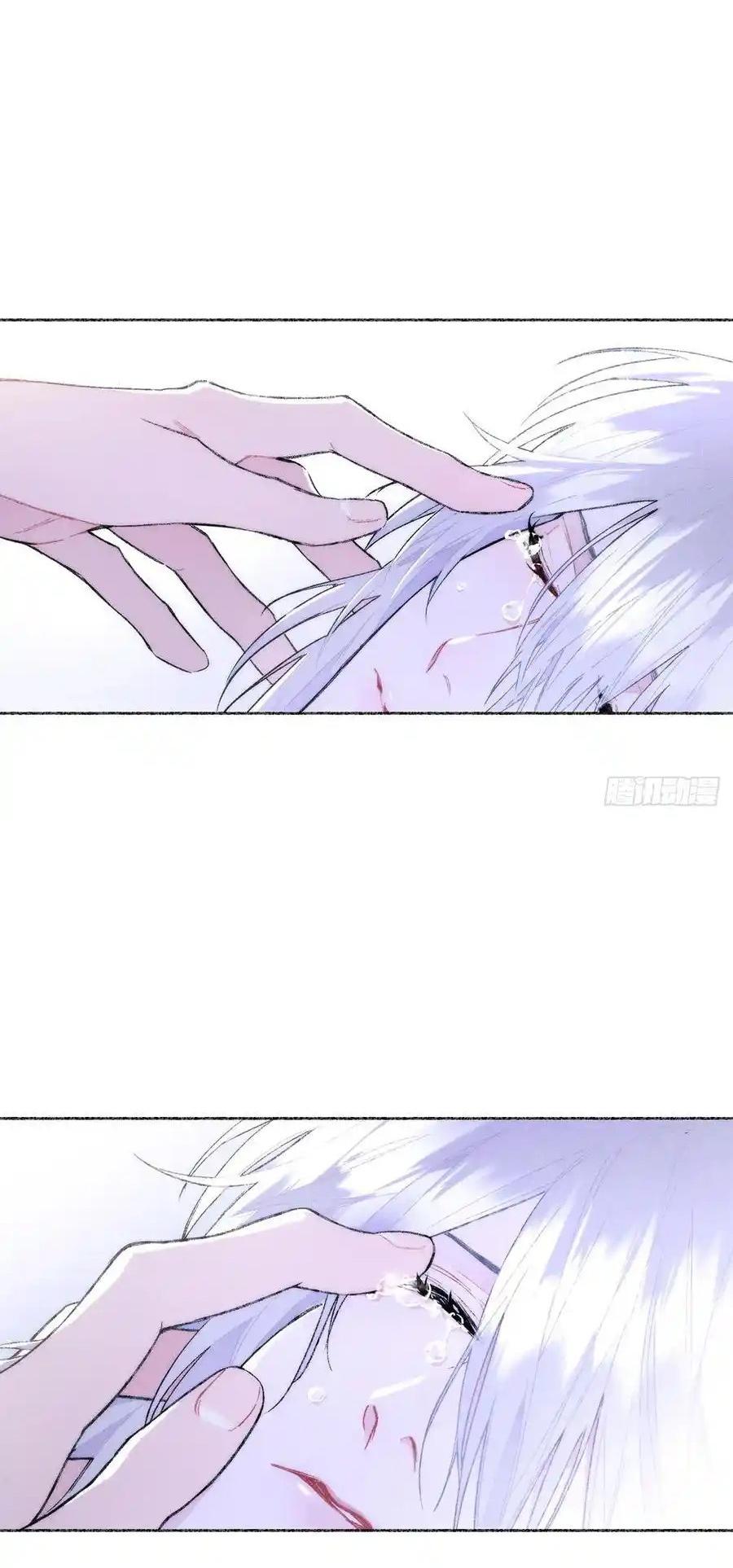 Tuyết Đông Chưa Tan -  - Trang 37