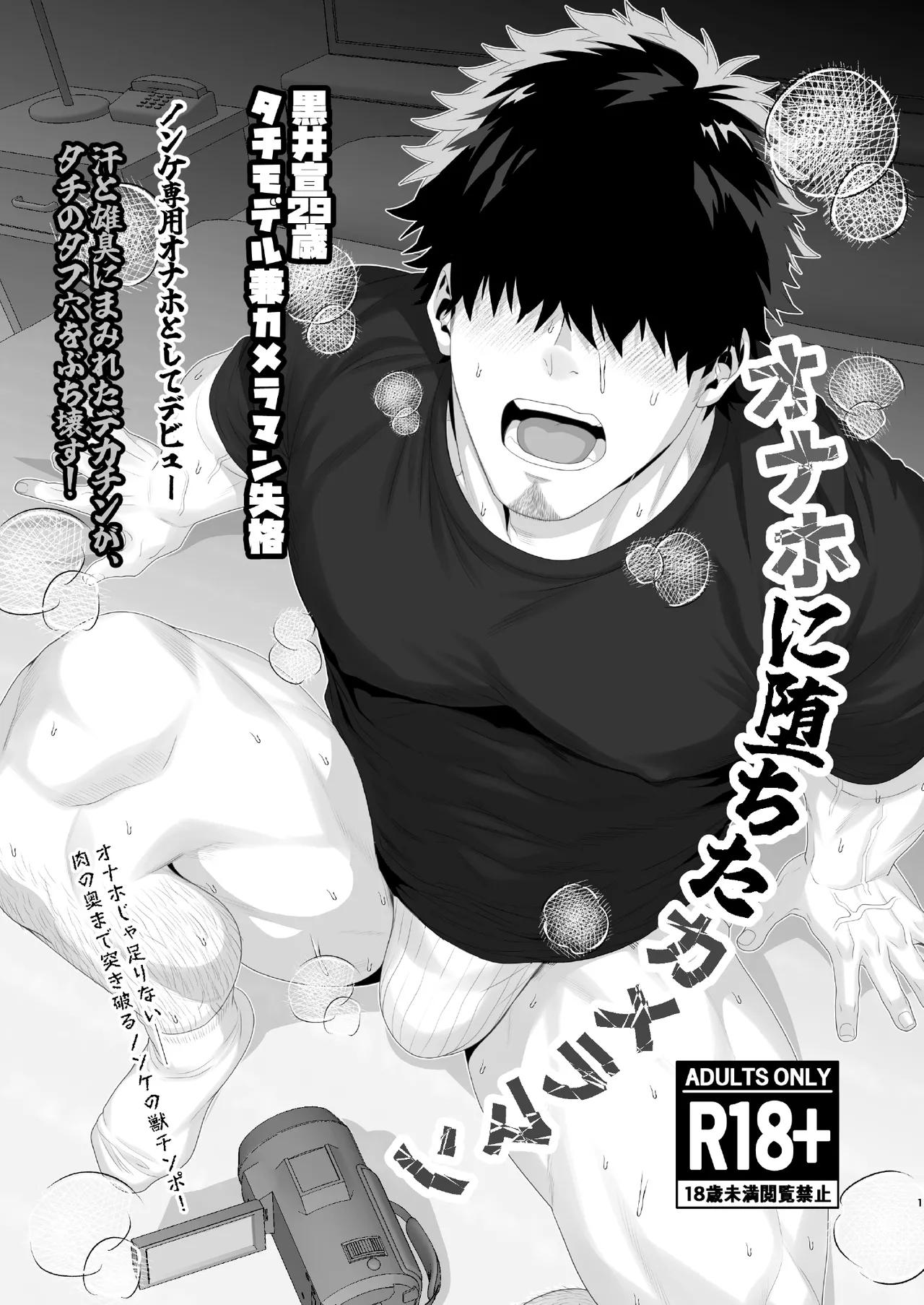Đọc truyện Cưng mà nói - Chapter 284