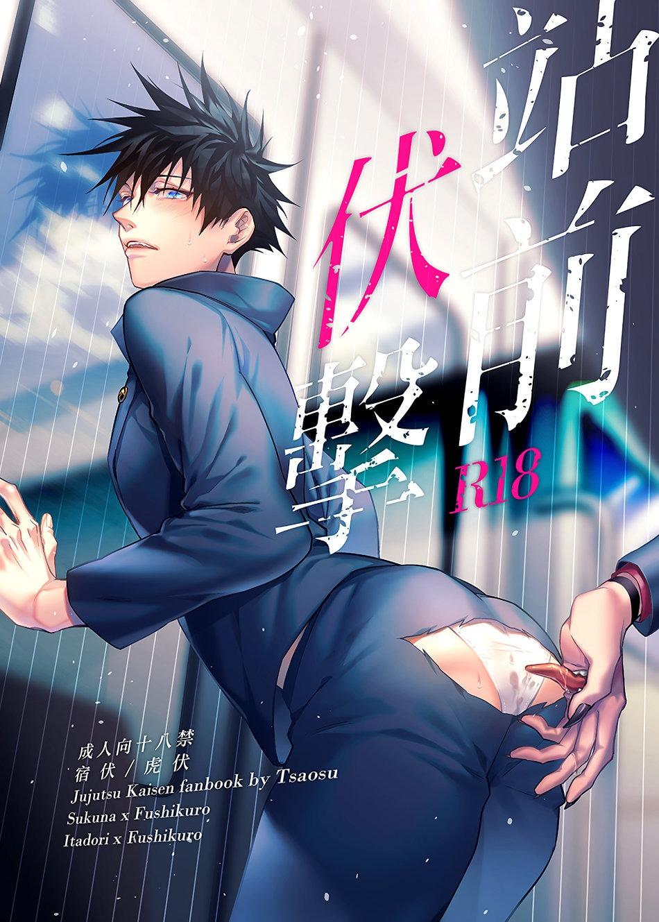 Đọc truyện ONESHORT BÁI THIẾN - Chapter 13
