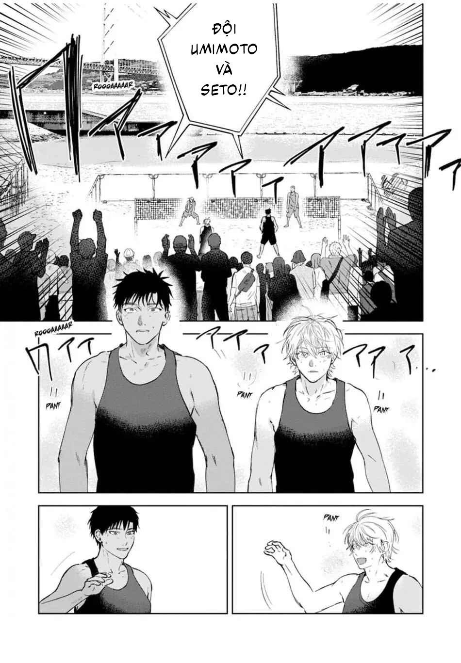 Đọc truyện Làn da em đang cháy bỏng vì khao khát - Chapter 6