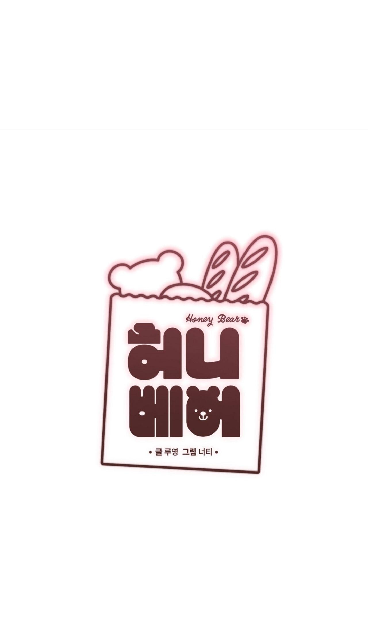Đọc truyện HONEY BEAR - Chapter 76