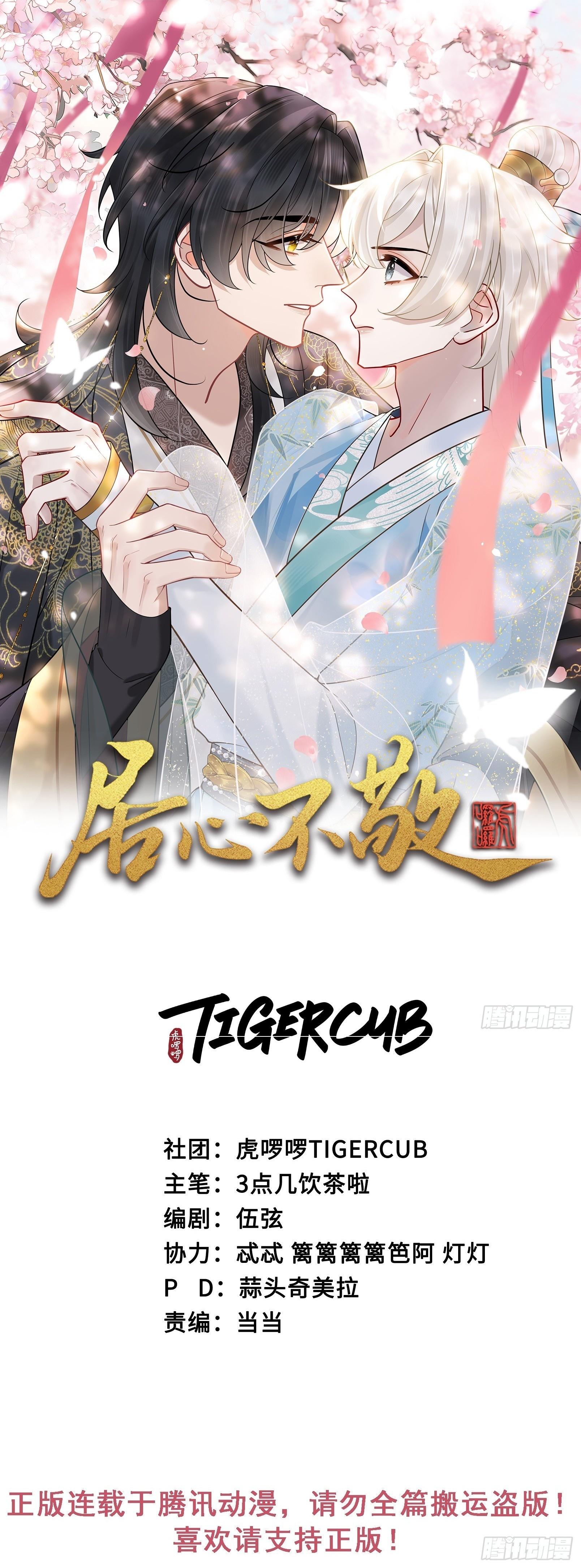 Đọc truyện Rắp Tâm Bất Kính - Chapter 71