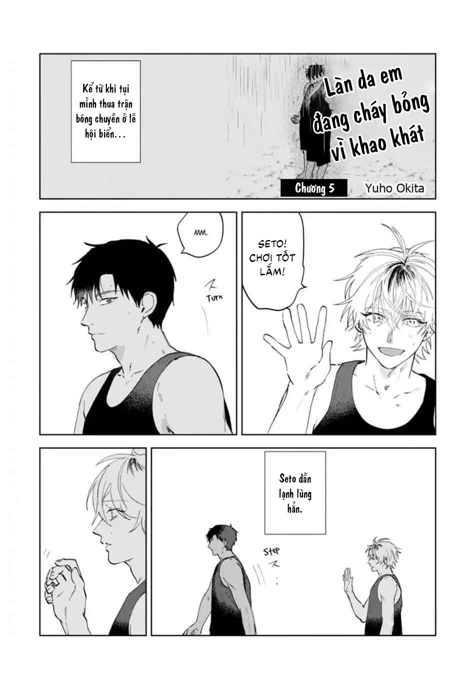 Đọc truyện Làn da em đang cháy bỏng vì khao khát - Chapter 5