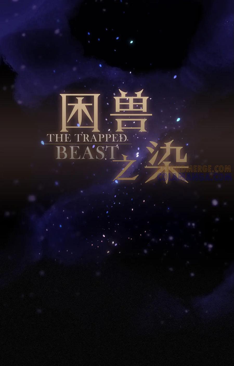 Đọc truyện Khốn Thú Chi Nhiễm - Chapter 77