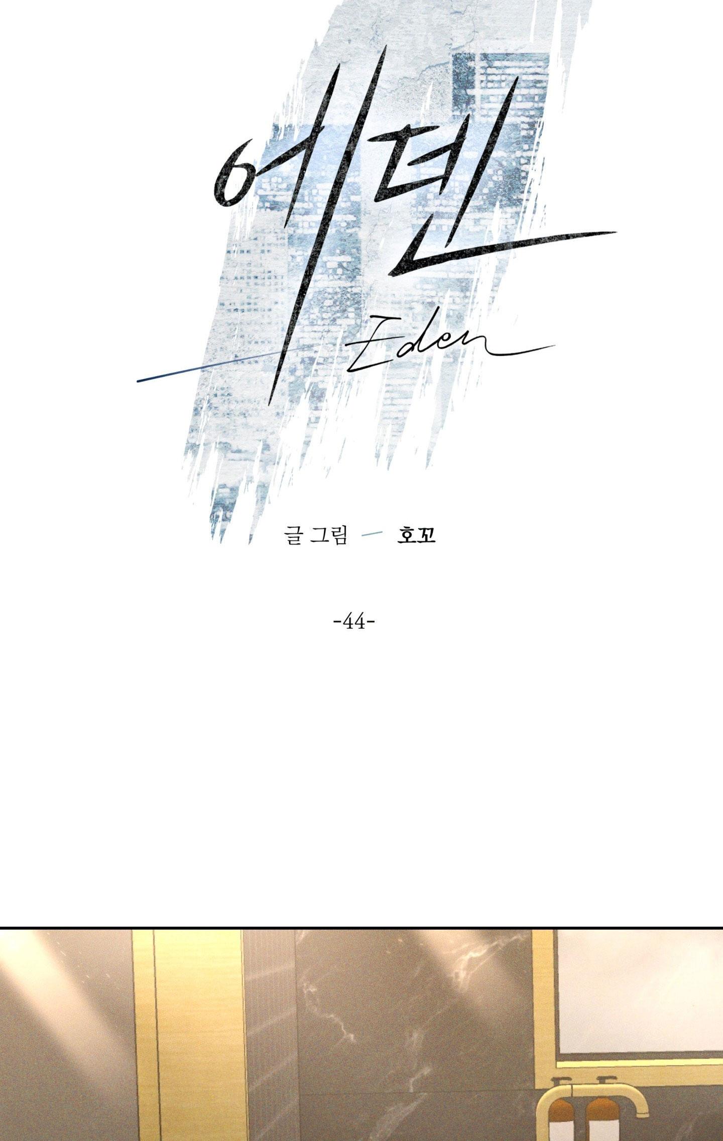 Đọc truyện EDEN - Chapter 44