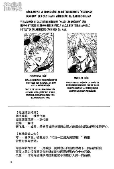 Đọc truyện Ở đây có yaoi hơi bị choáy - Chapter 366