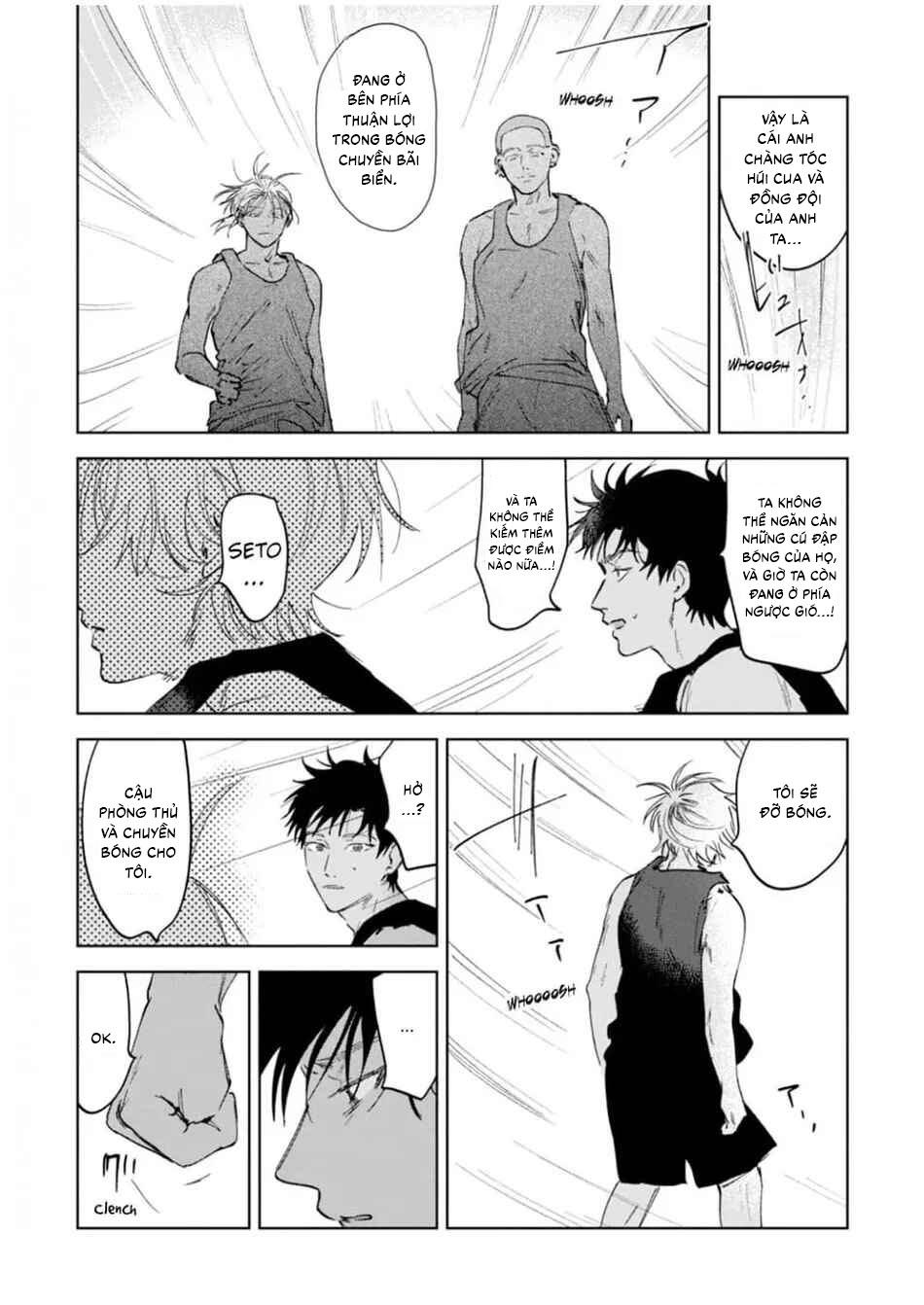 Đọc truyện Làn da em đang cháy bỏng vì khao khát - Chapter 4