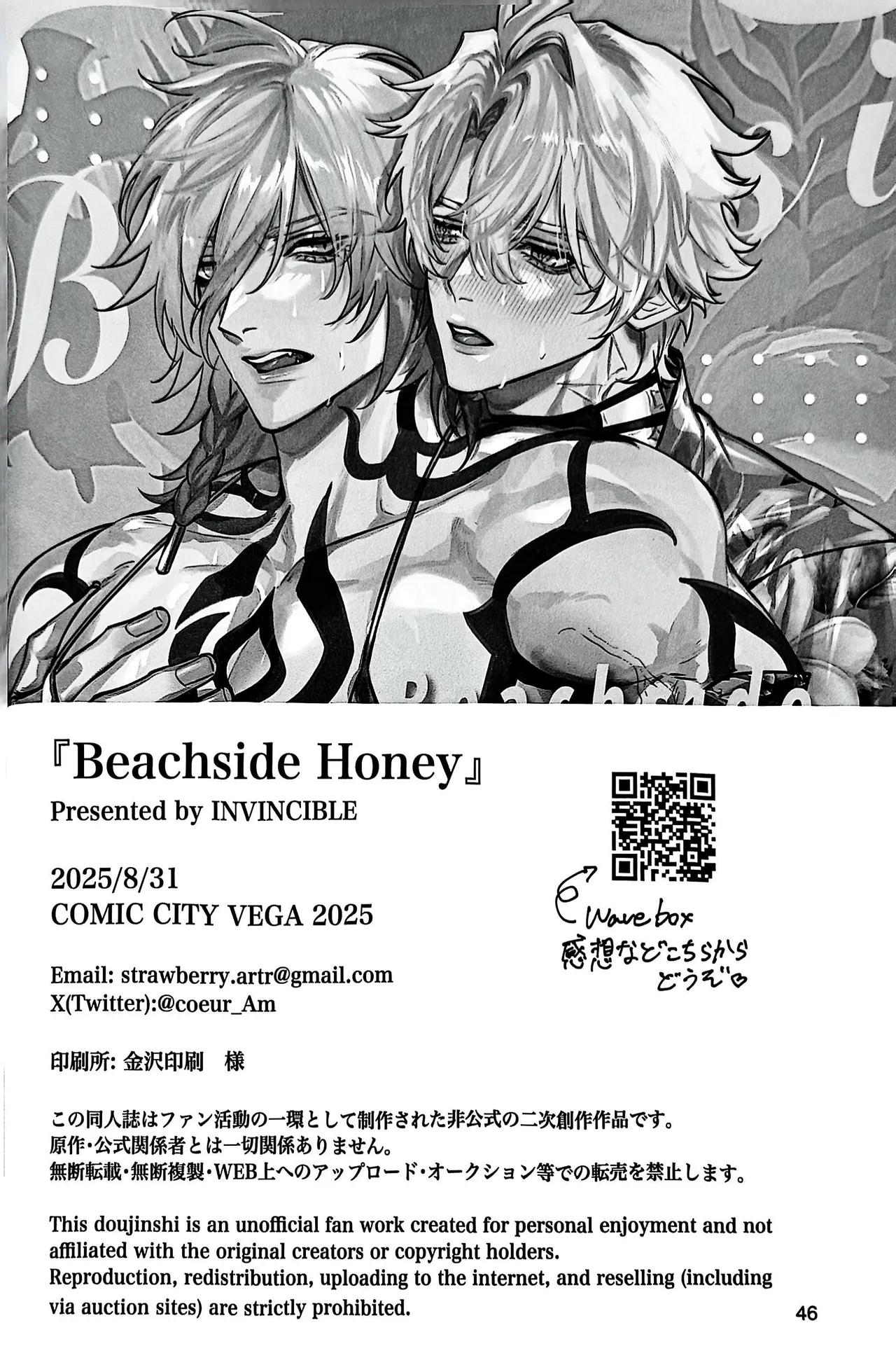 Đọc truyện Ở đây có yaoi hơi bị choáy - Chapter 366
