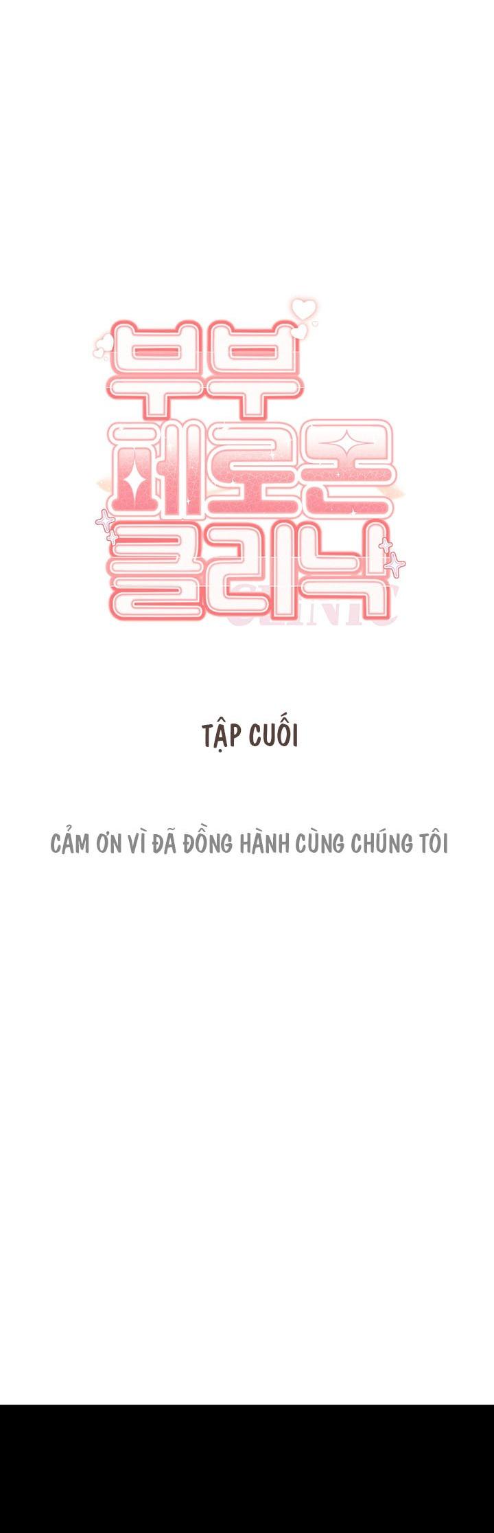 Đọc truyện TUYỂN TẬP ABO - MANG THAI NGẮN CỦA NHÀ SẸC - Chapter 70.9