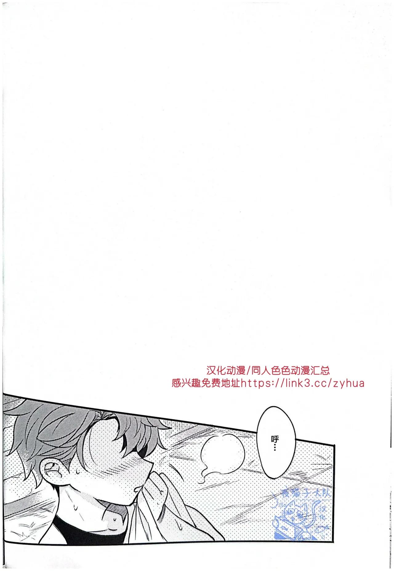 Đọc truyện Đạo Tàn Bụ - Chapter 52