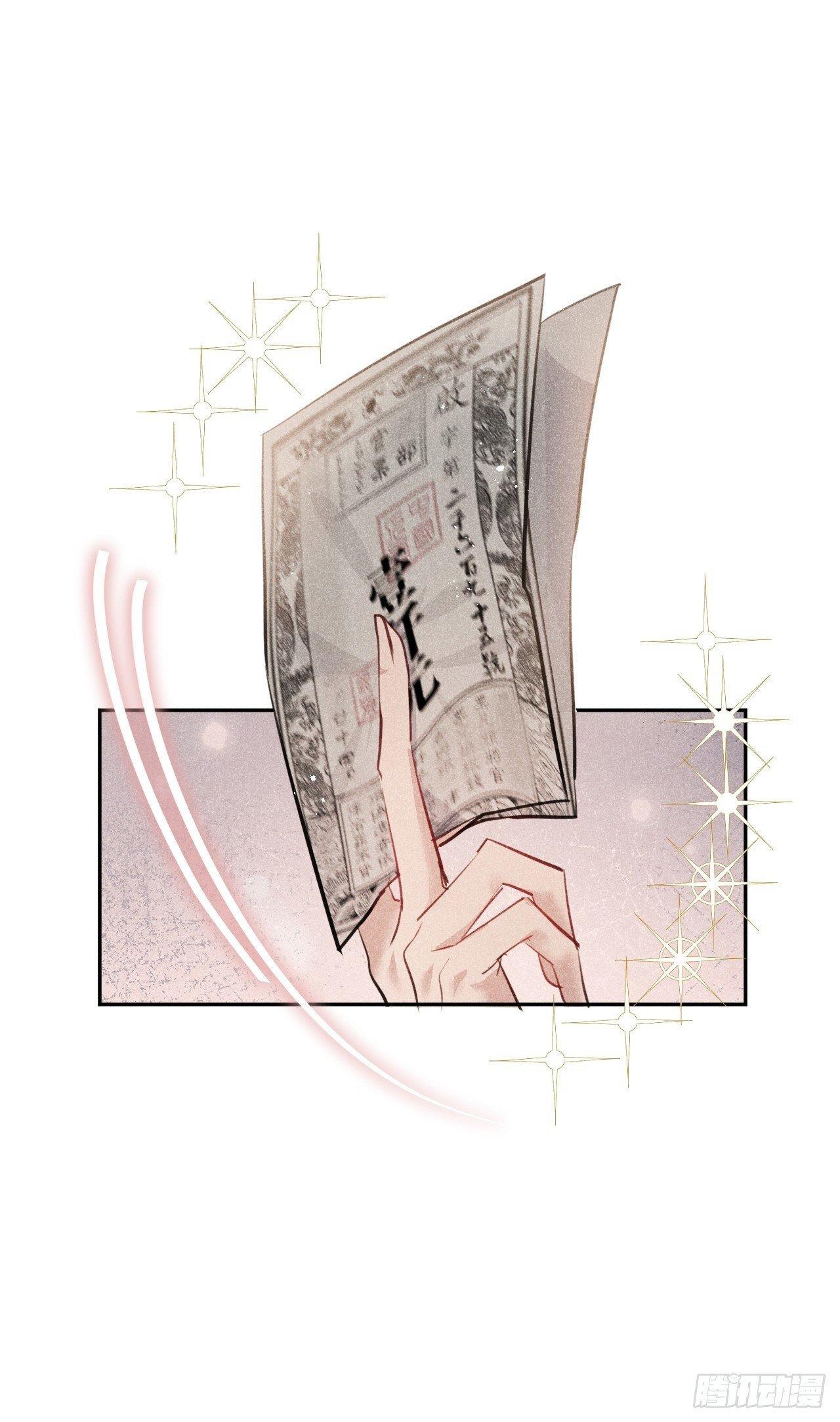 Đọc truyện Dạ Bạch - Chapter 13