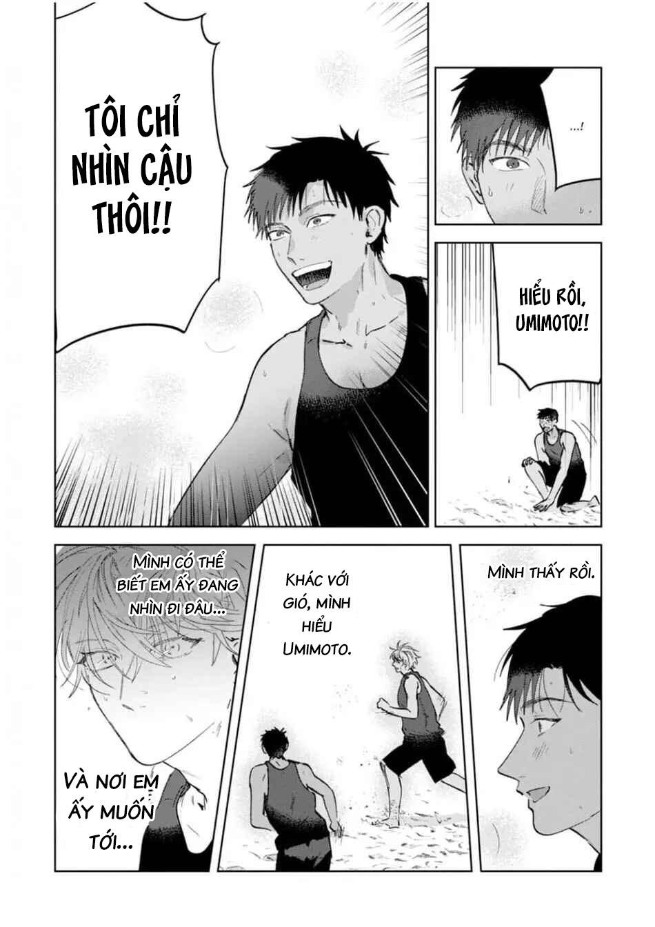 Đọc truyện Làn da em đang cháy bỏng vì khao khát - Chapter 6