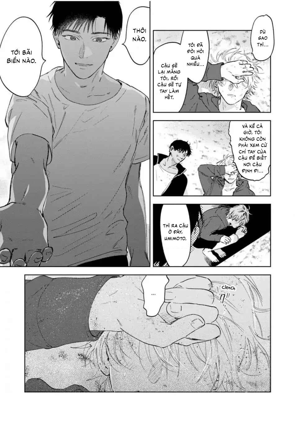 Đọc truyện Làn da em đang cháy bỏng vì khao khát - Chapter 5