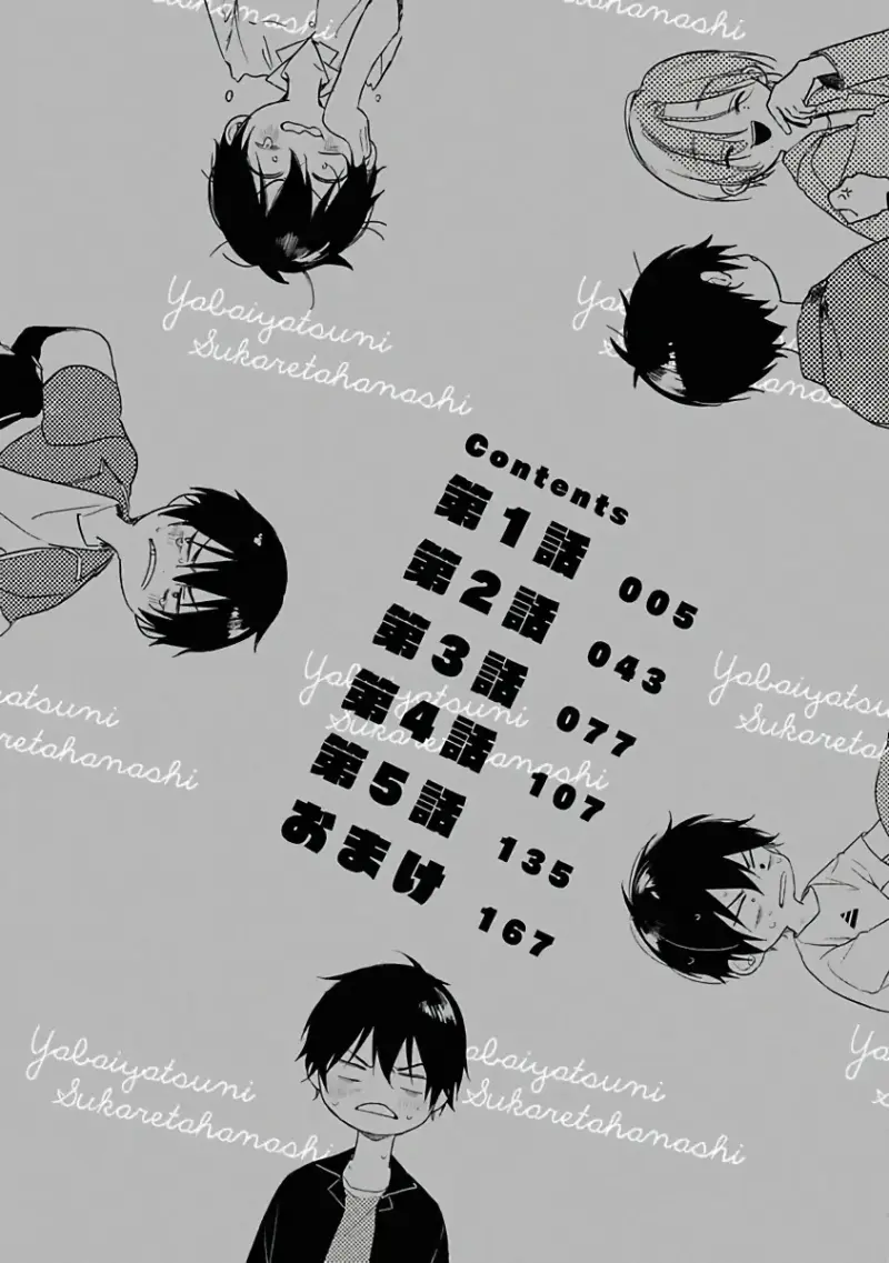 Tôi Bị Một Kẻ Nguy Hiểm Để Ý Đến - Pú Ku - Trang 3