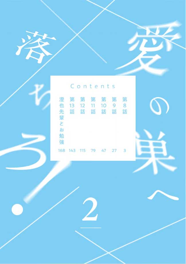 Đọc truyện Vấp Ngã Trước Hồi Kết Của Tình Yêu - Chapter 8