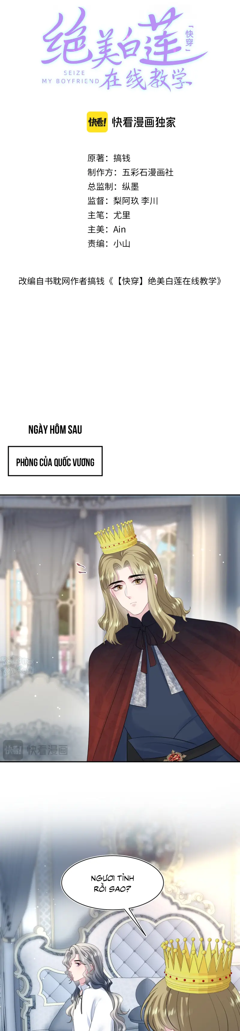 Đọc truyện Tuyệt mỹ bạch liên hoa online dạy học - Chapter 231