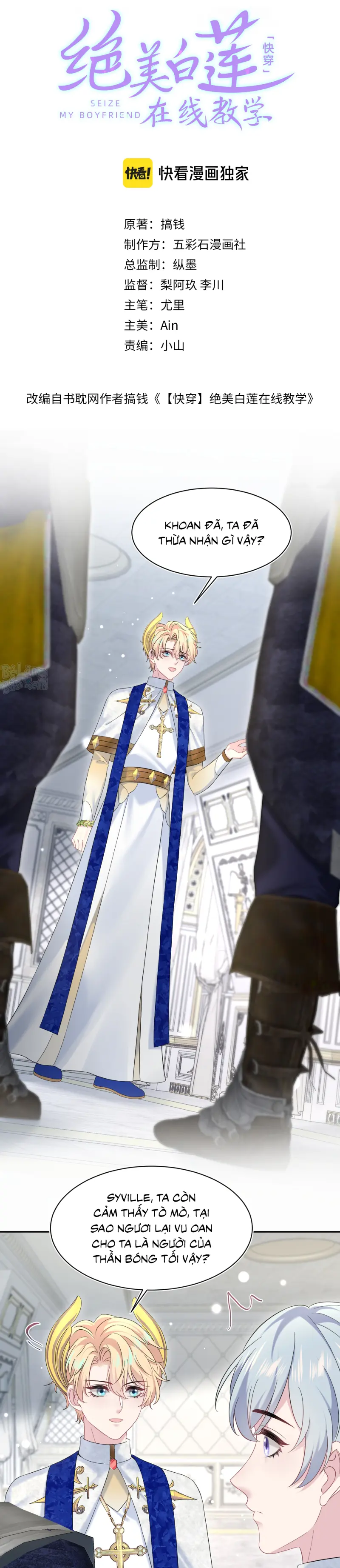 Đọc truyện Tuyệt mỹ bạch liên hoa online dạy học - Chapter 234