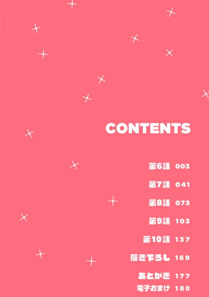 Đọc truyện Ngọn Giáo Bất Bại VS Tấm Khiên Bất Phá - Chapter 6