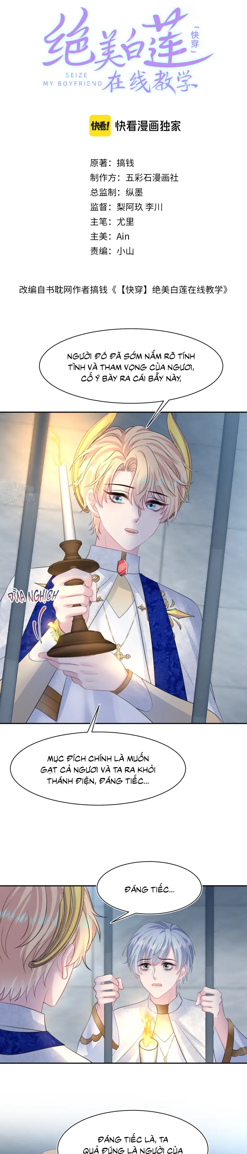 Đọc truyện Tuyệt mỹ bạch liên hoa online dạy học - Chapter 235