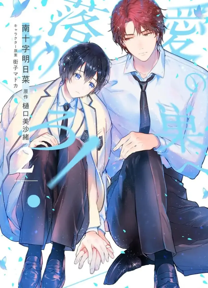 Đọc truyện Vấp Ngã Trước Hồi Kết Của Tình Yêu - Chapter 8