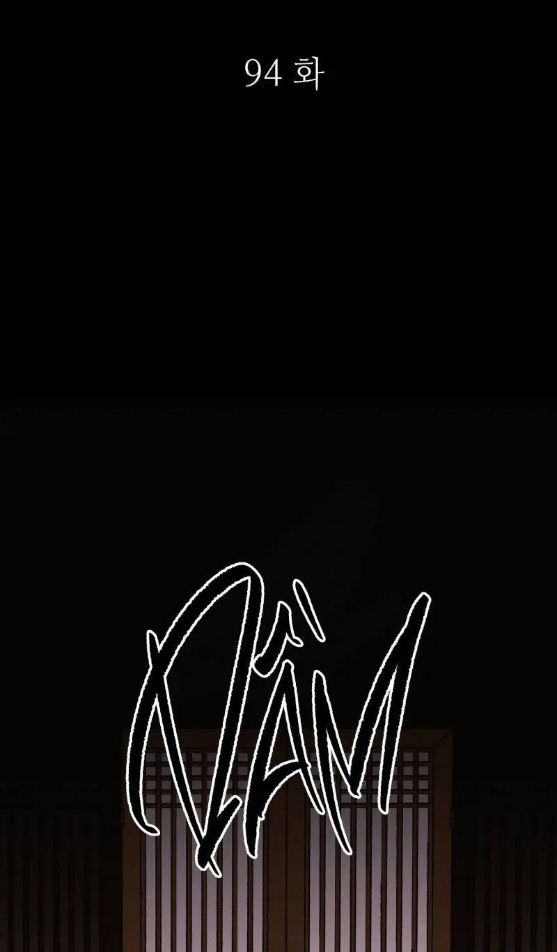 Đọc truyện KIẾM HOA - Chapter 94