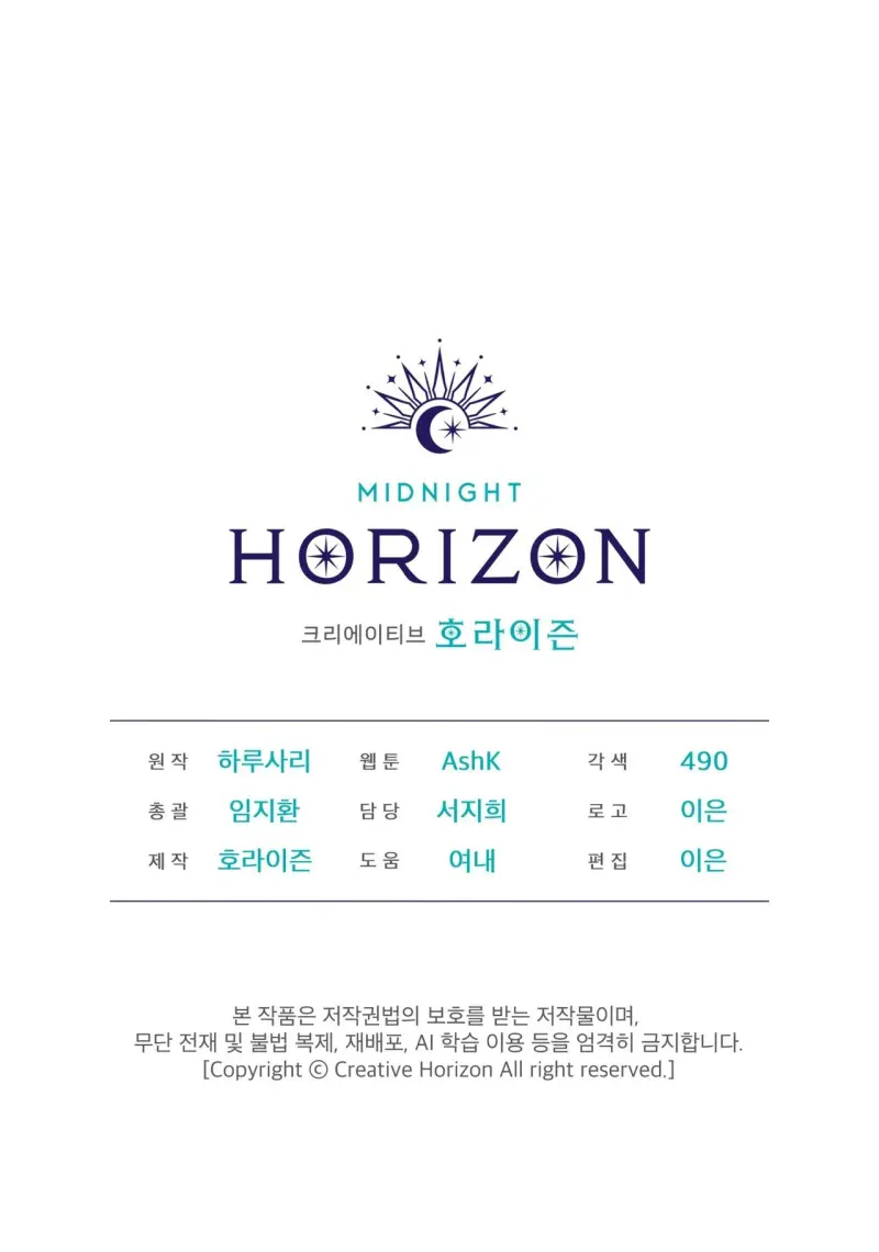 Đọc truyện NGUỒN GỐC TIẾN HÓA - Chapter 24