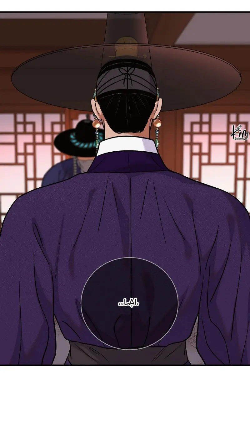 Đọc truyện KIẾM HOA - Chapter 94