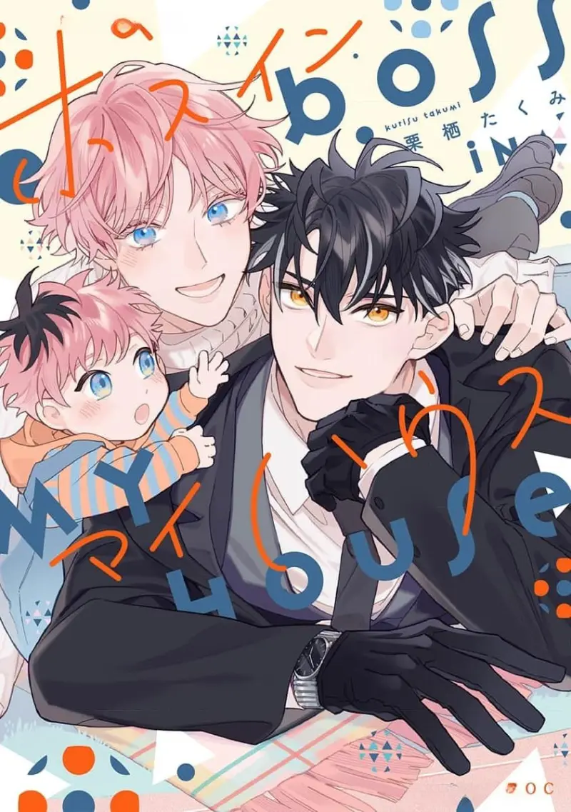 Đọc truyện Boss Nhà Tôi - Chapter 4