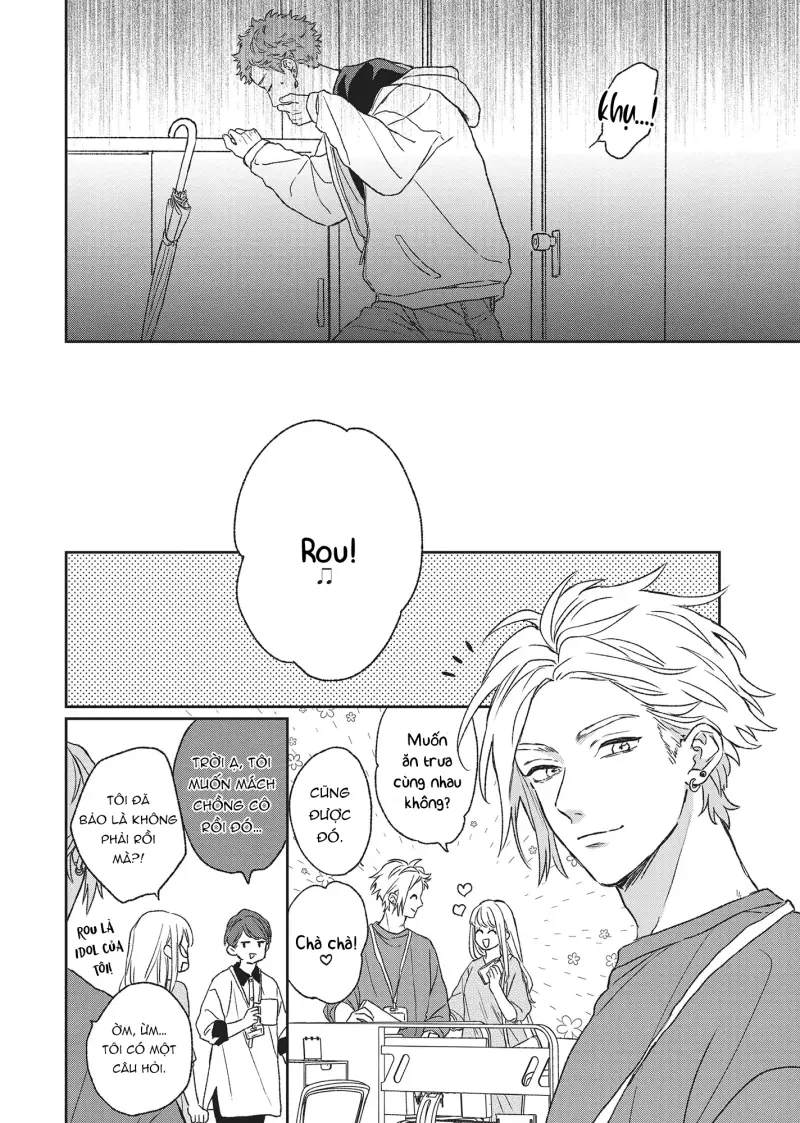 Tôi Đâu Định Yêu Cậu -  - Trang 4