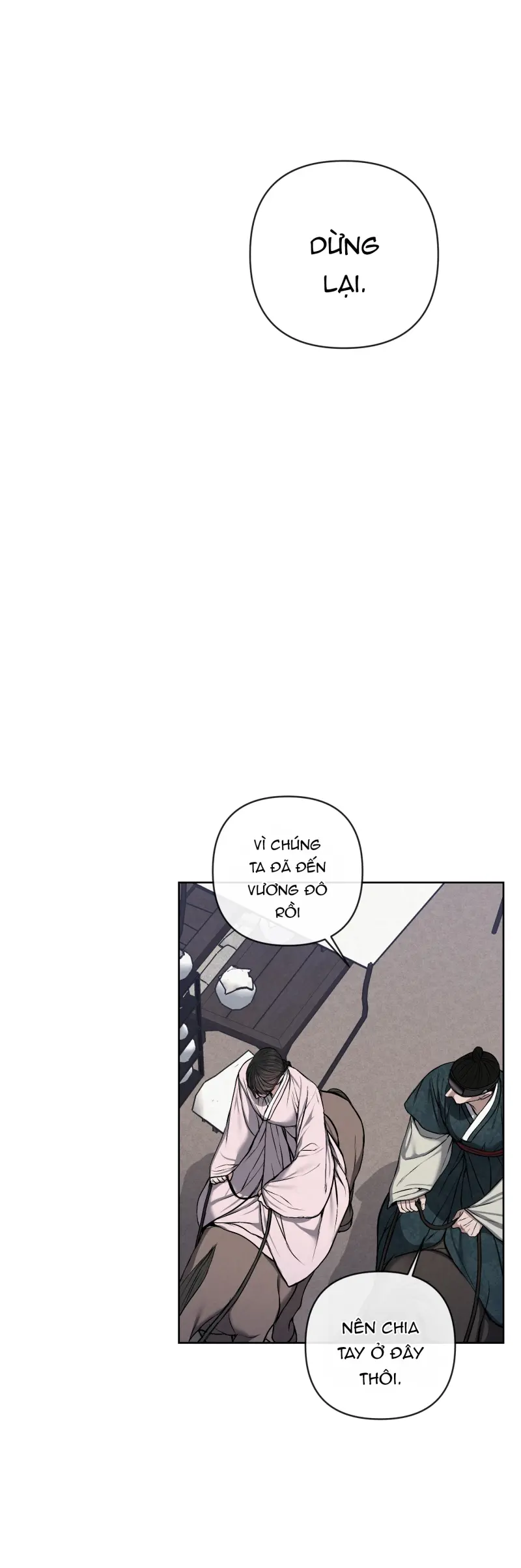 Sai Lầm -  - Trang 16