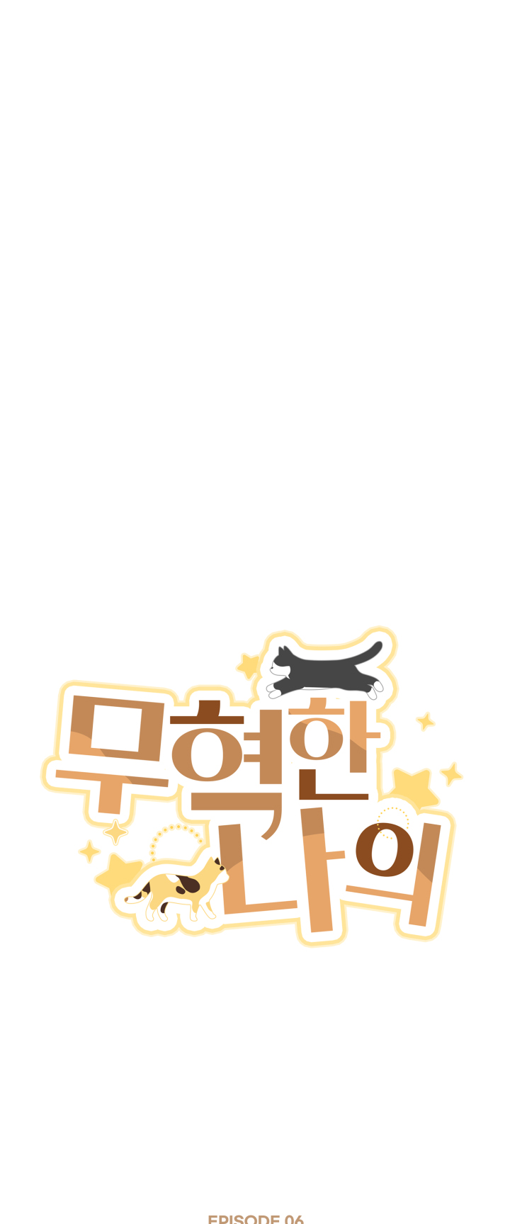 NGƯỜI HÀNG XÓM QUYẾN RŨ CỦA TÔI - H+++ - Trang 11